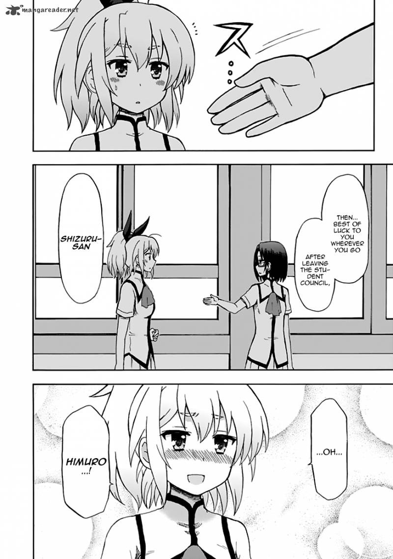 fujimura_kun_mates_82_11