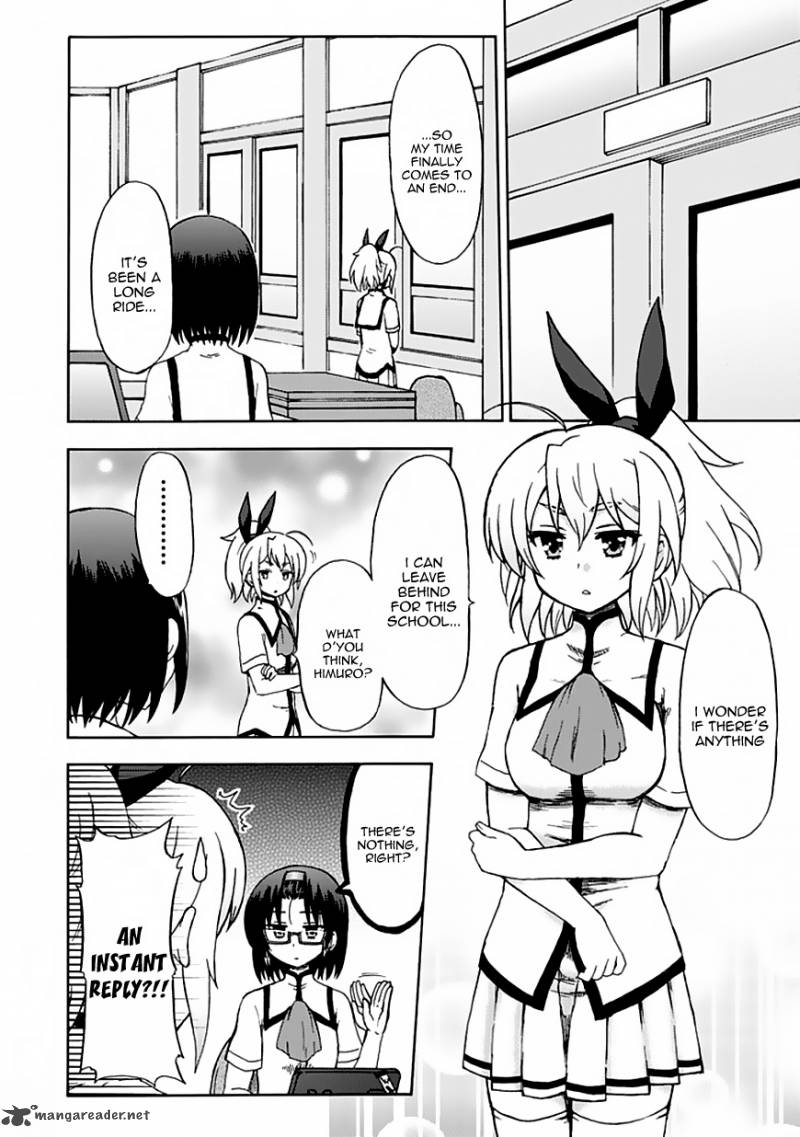 fujimura_kun_mates_82_5