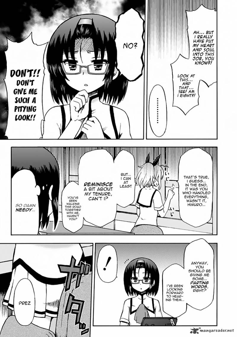 fujimura_kun_mates_82_6