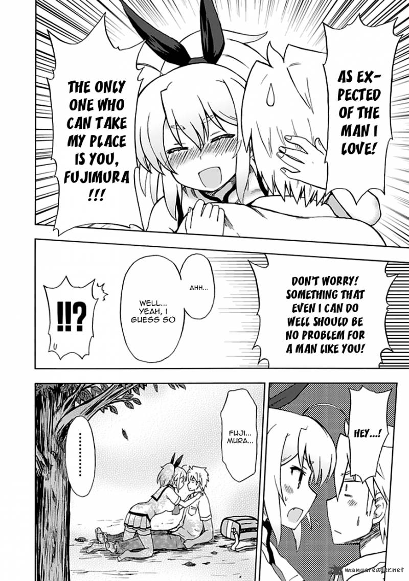 fujimura_kun_mates_83_11
