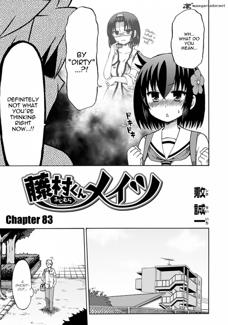 fujimura_kun_mates_83_4