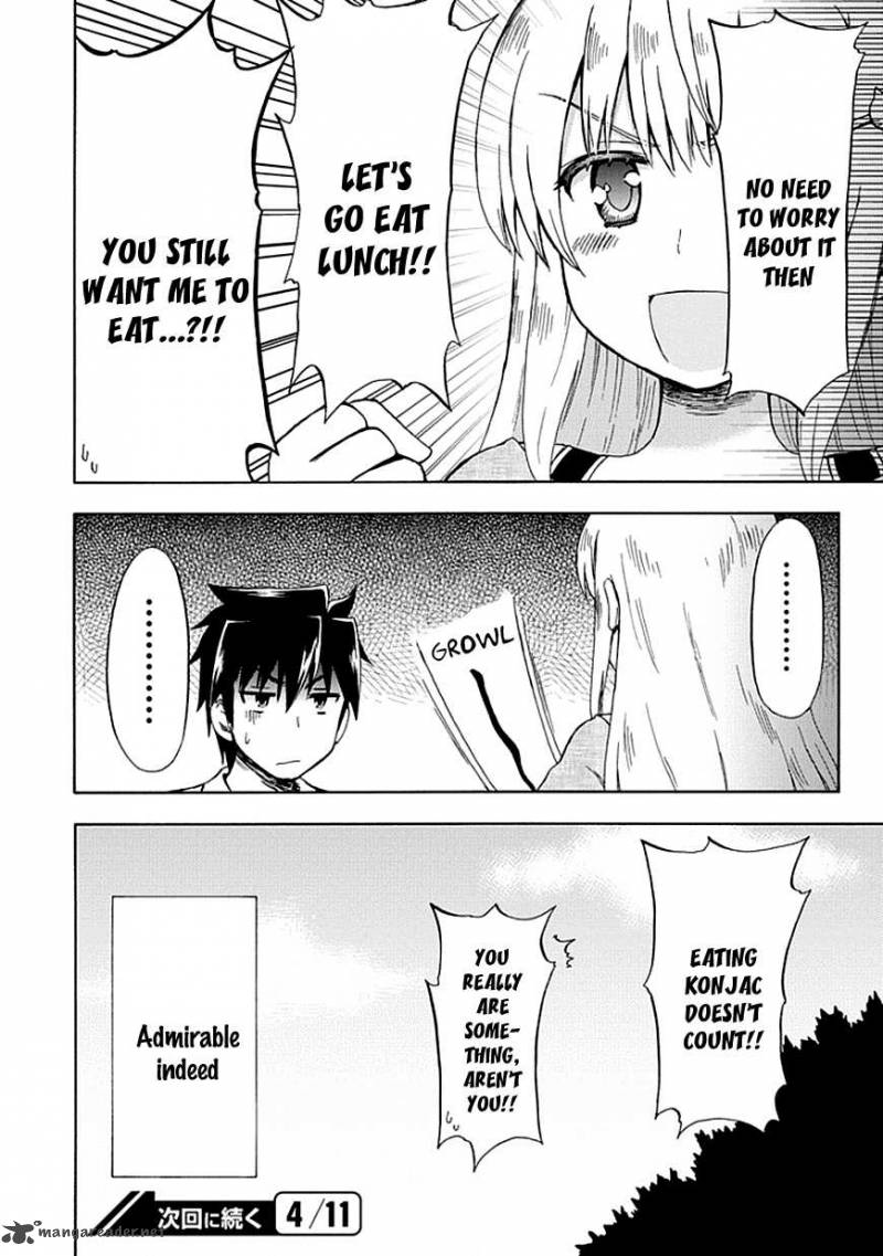 fujimura_kun_mates_85_13