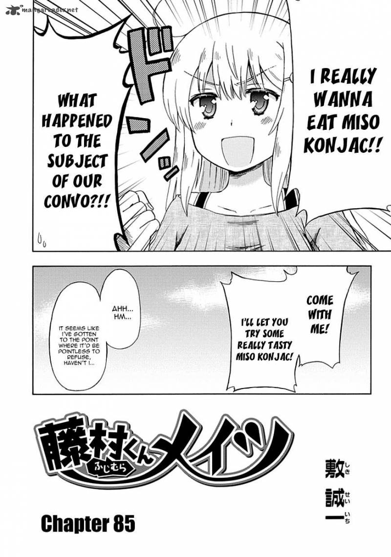 fujimura_kun_mates_85_5
