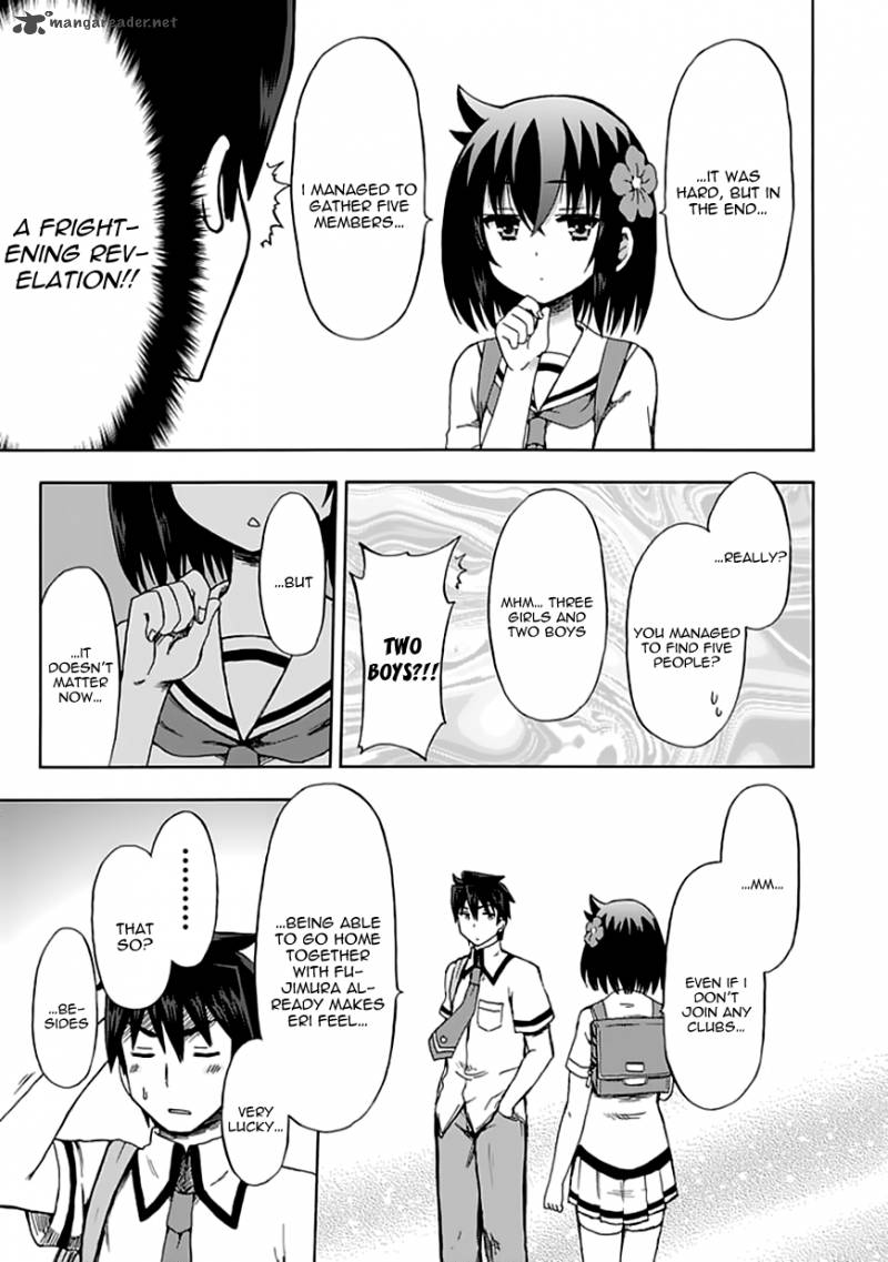 fujimura_kun_mates_88_12
