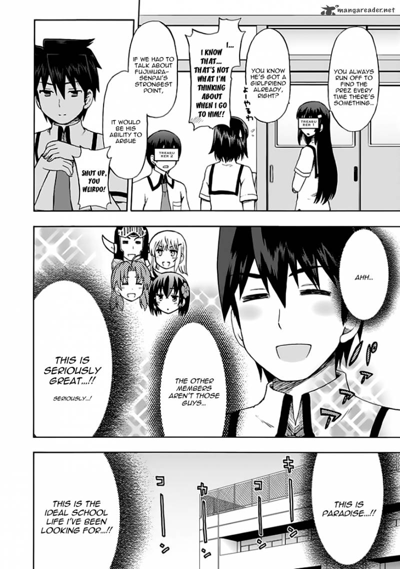 fujimura_kun_mates_88_3
