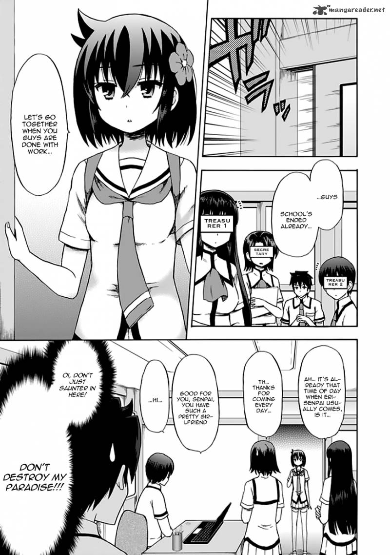 fujimura_kun_mates_88_4