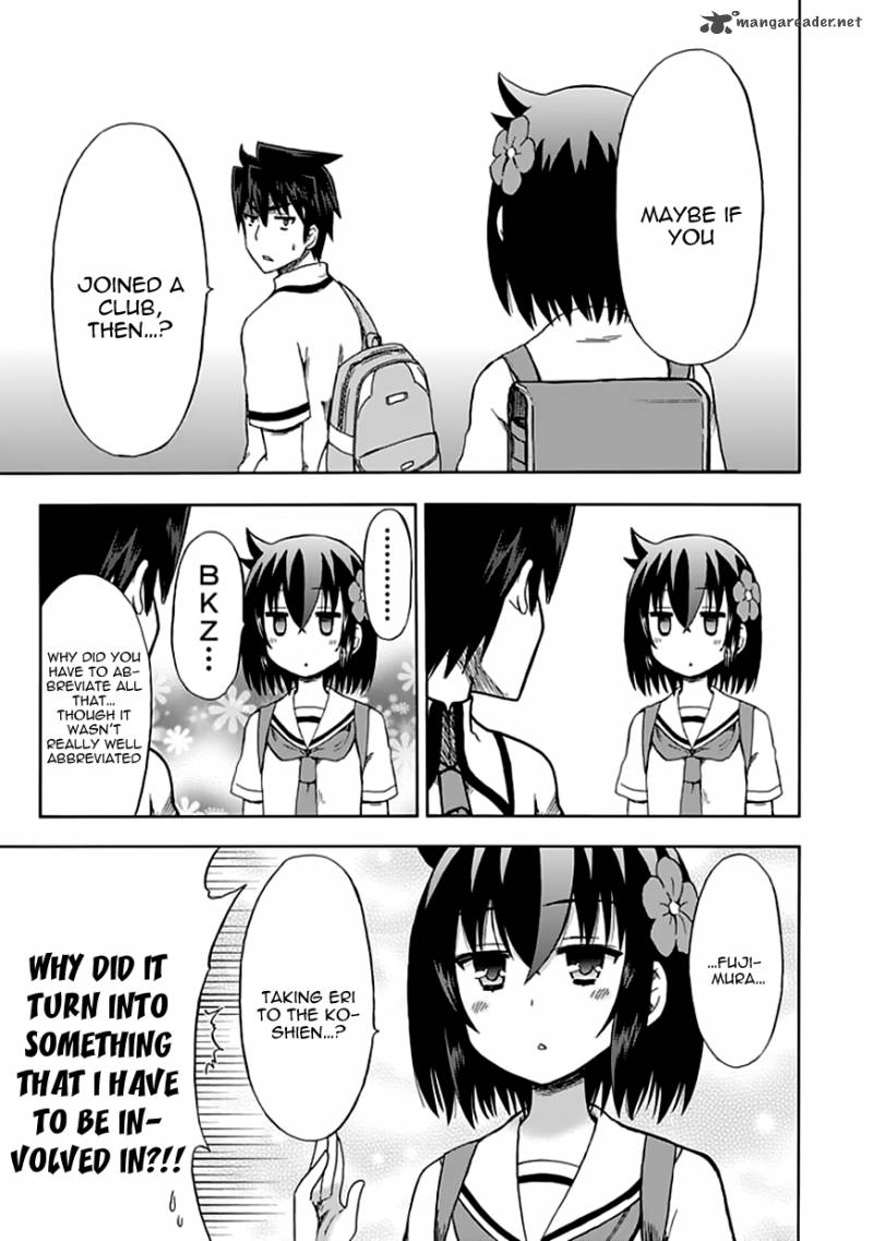fujimura_kun_mates_88_8
