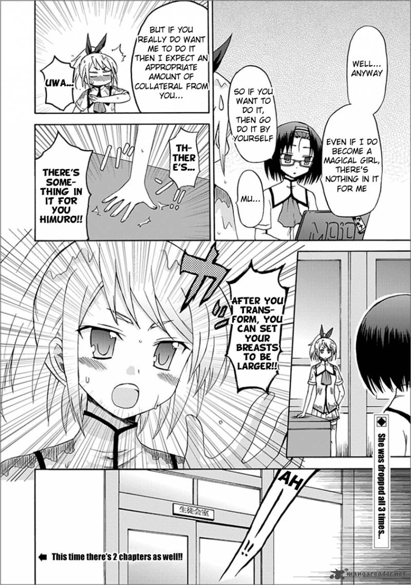 fujimura_kun_mates_9_2