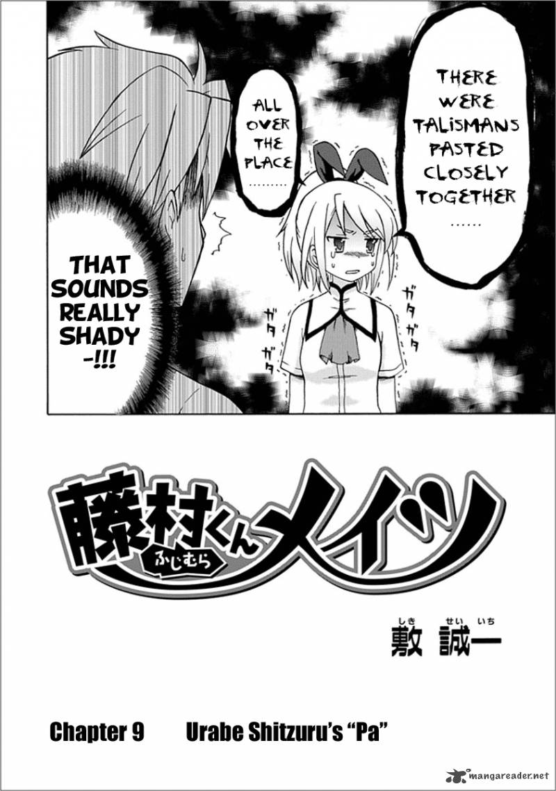 fujimura_kun_mates_9_6