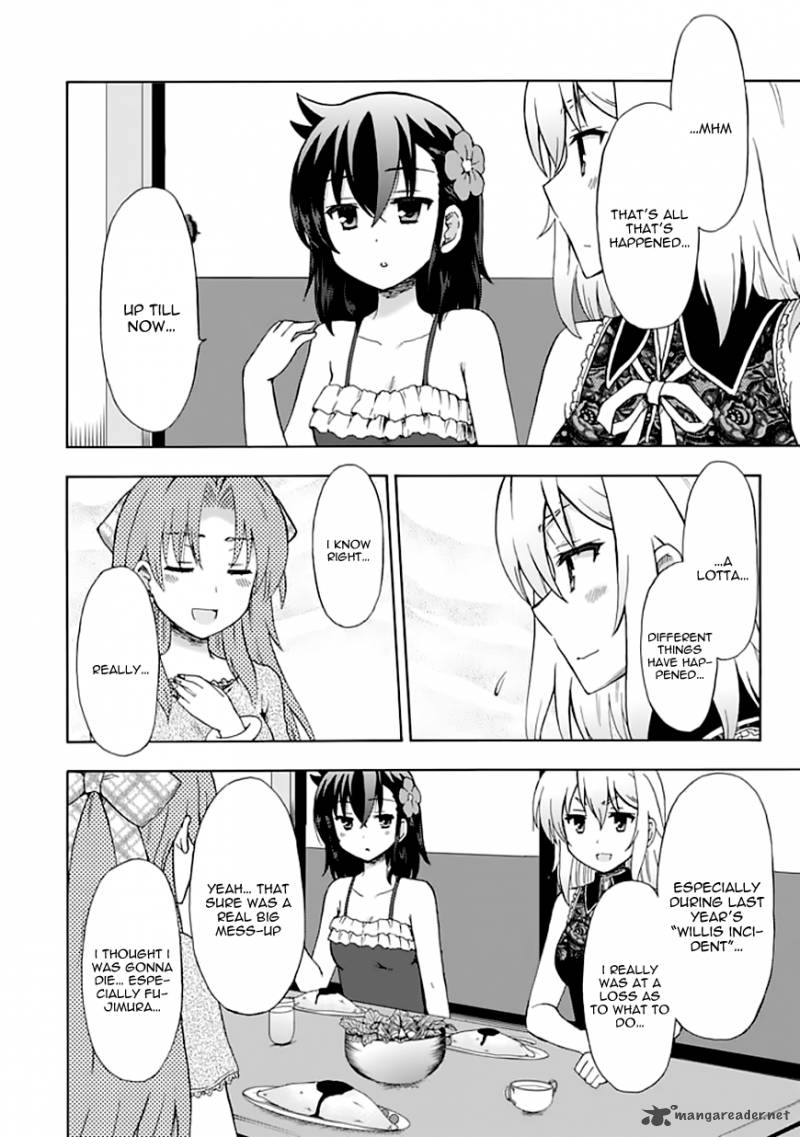 fujimura_kun_mates_90_10