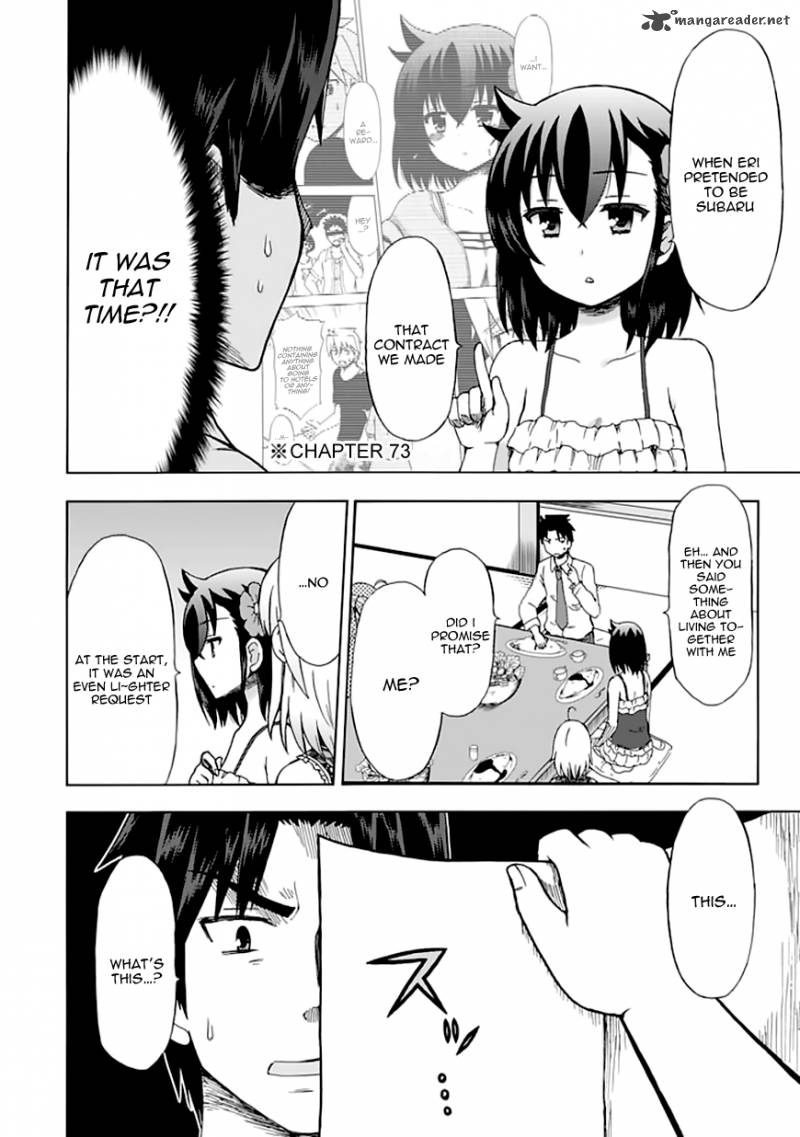 fujimura_kun_mates_90_12