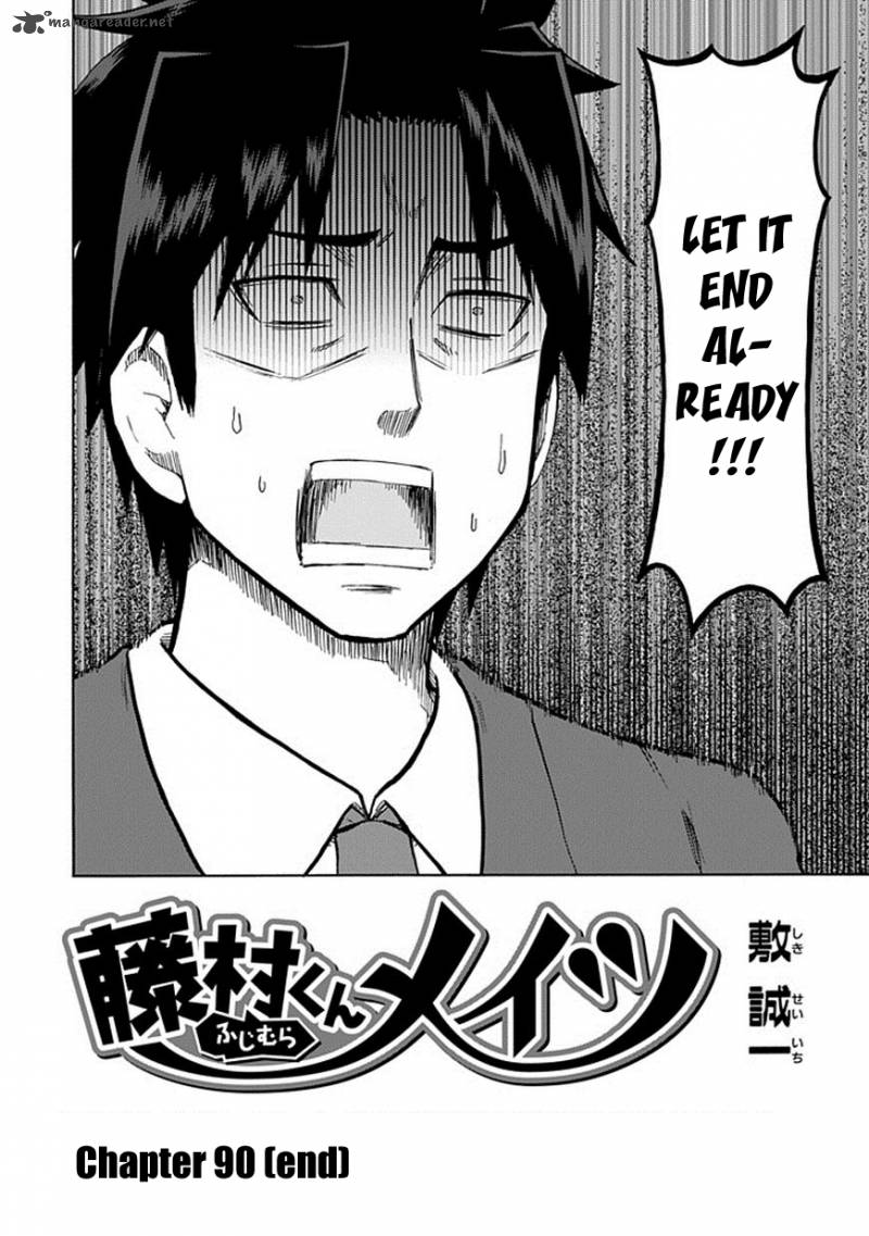 fujimura_kun_mates_90_4