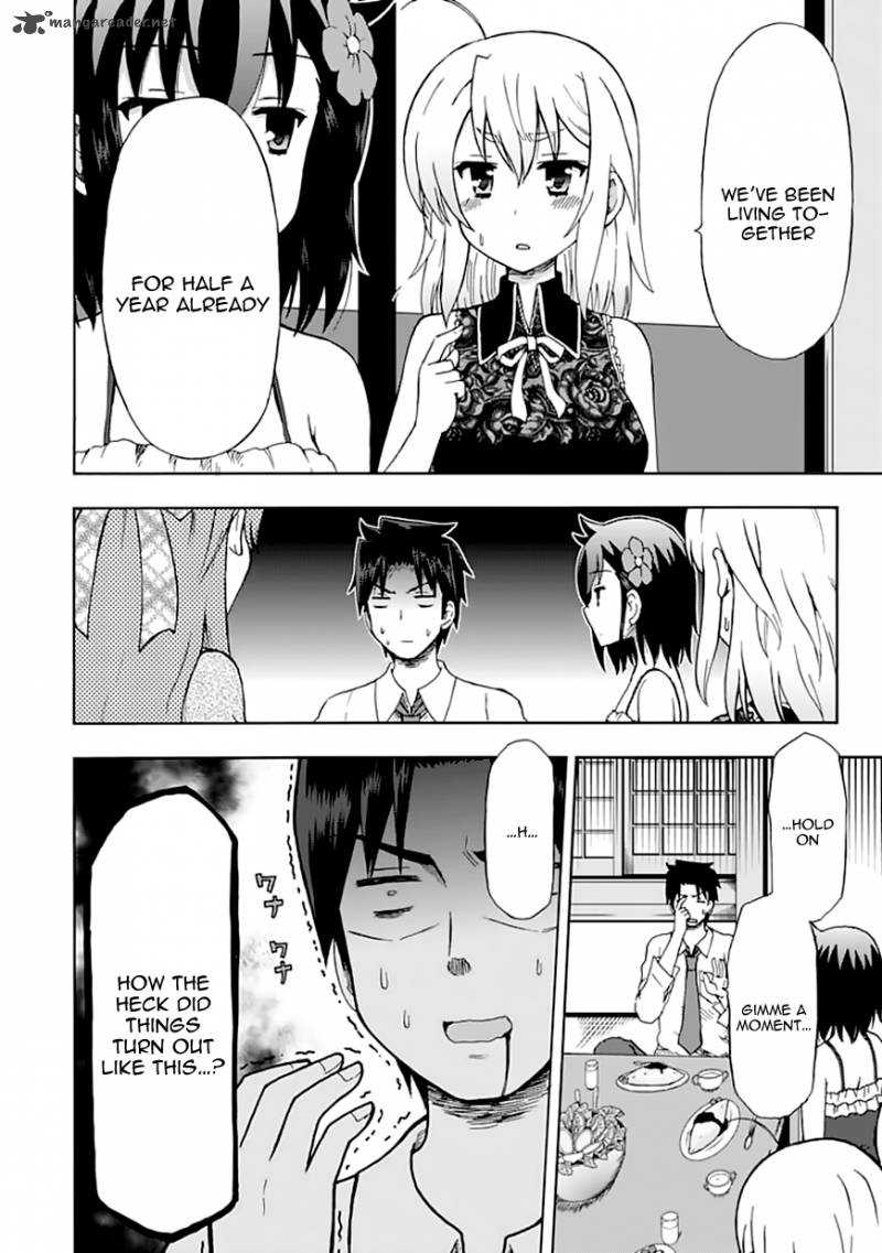 fujimura_kun_mates_90_6