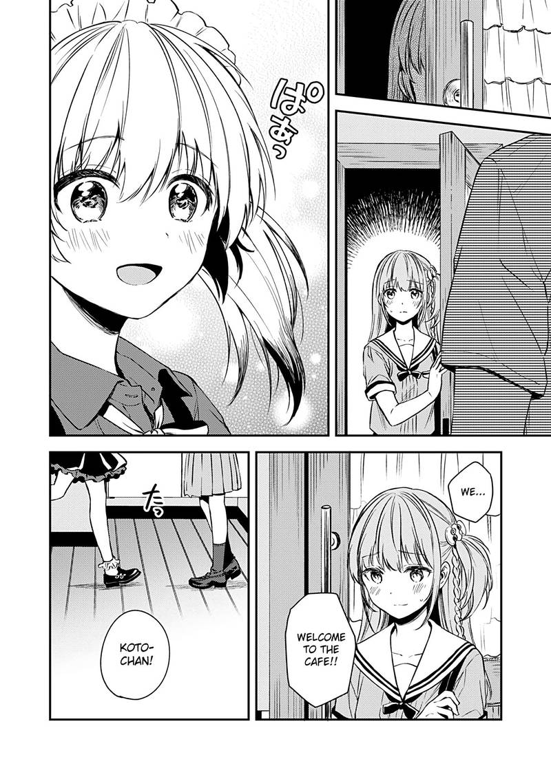 Fukakai Na Boku No Subete