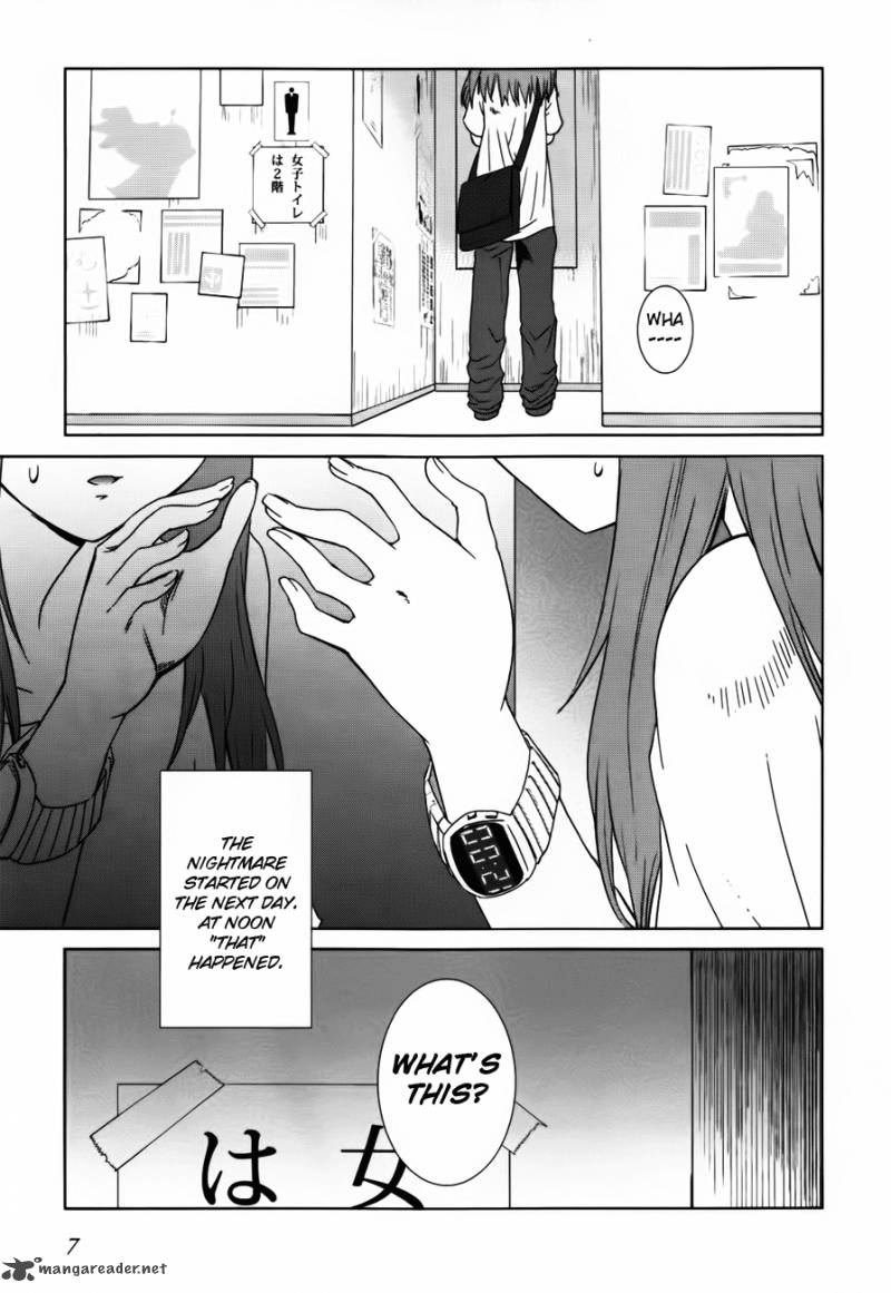 fukigen_cinderella_1_9