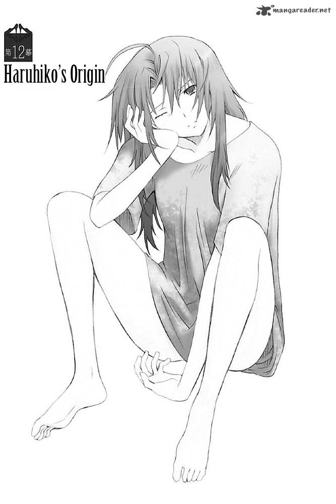 fukigen_cinderella_12_1