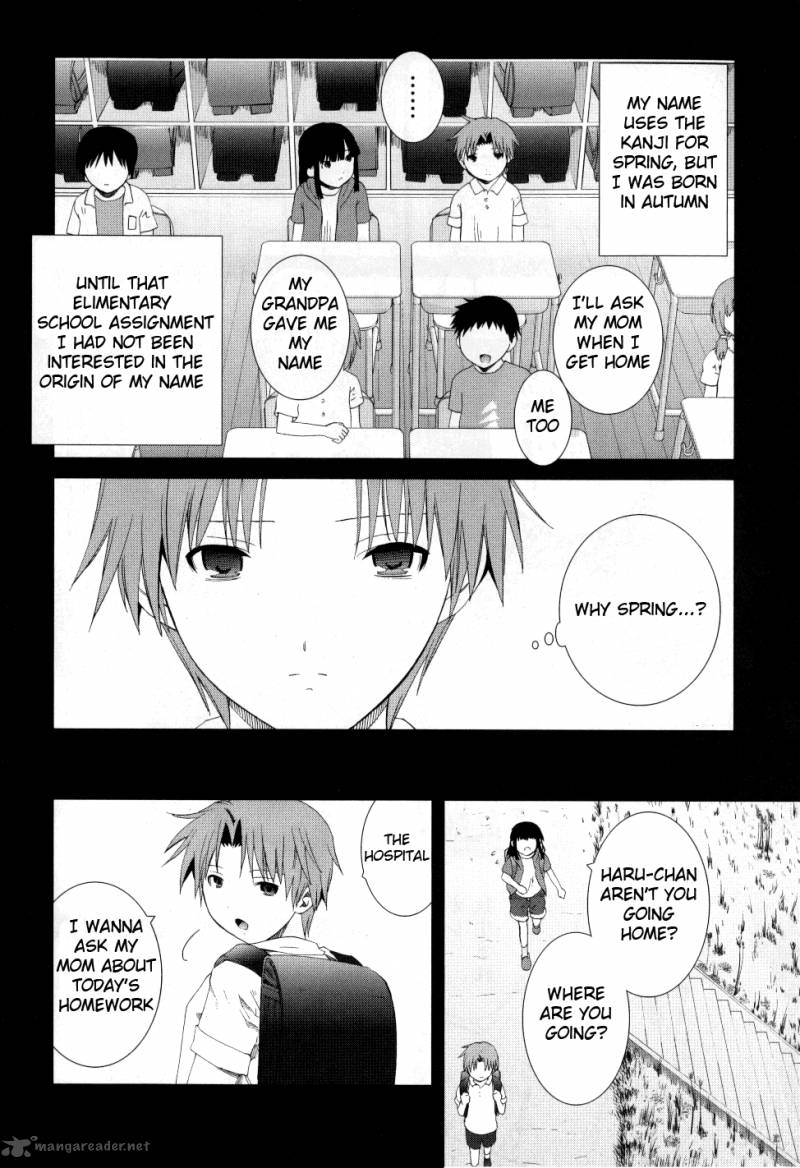 fukigen_cinderella_12_10