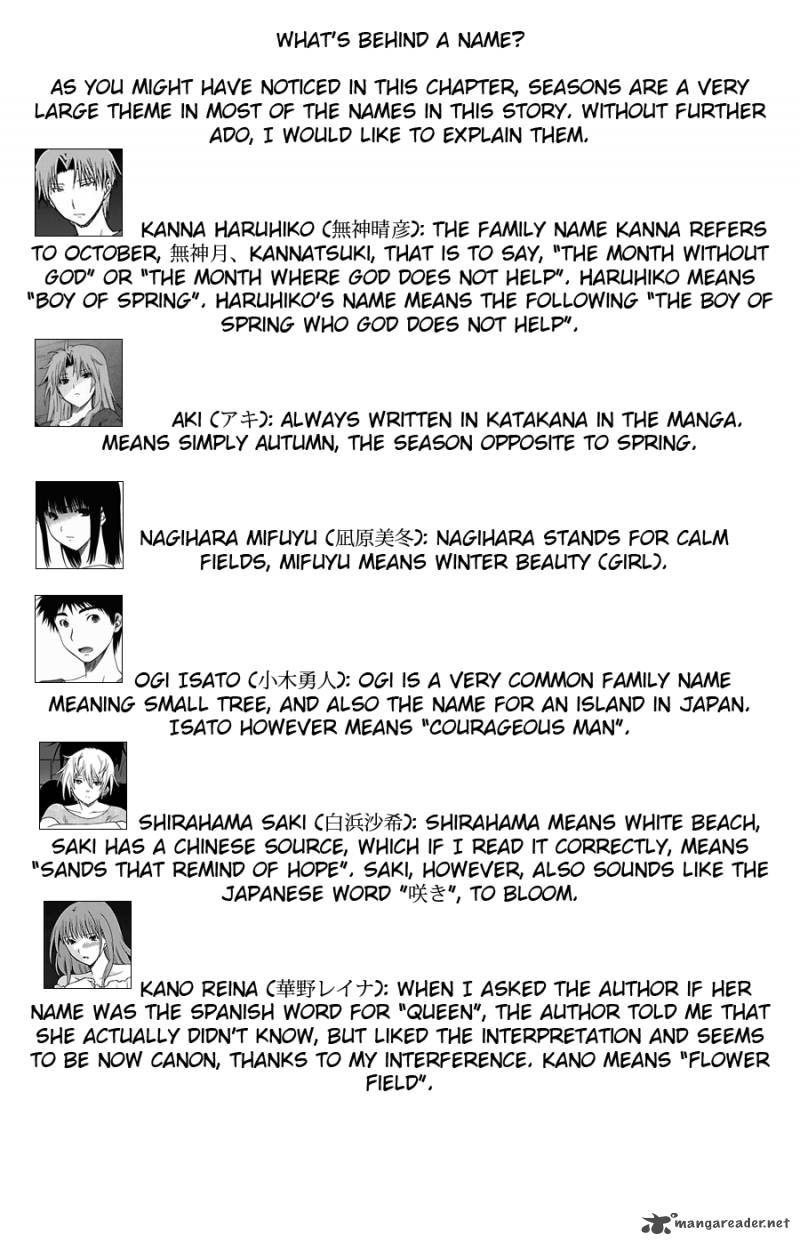 fukigen_cinderella_12_21