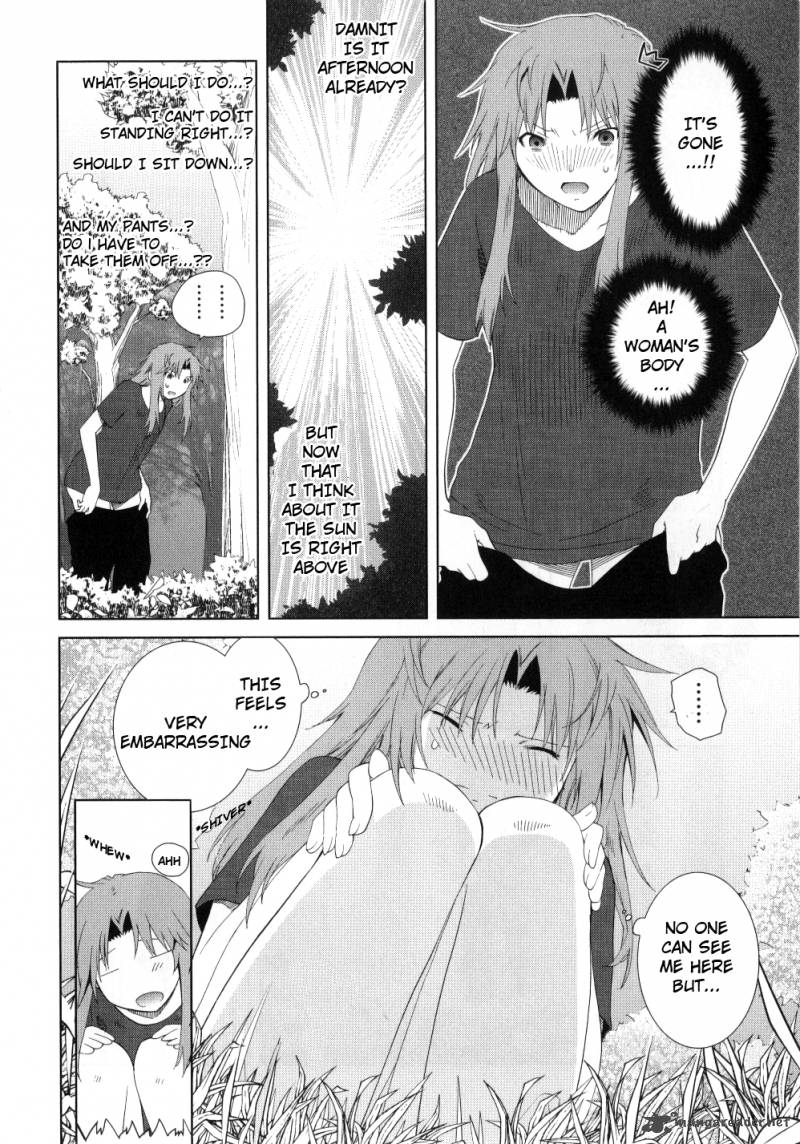 fukigen_cinderella_12_6