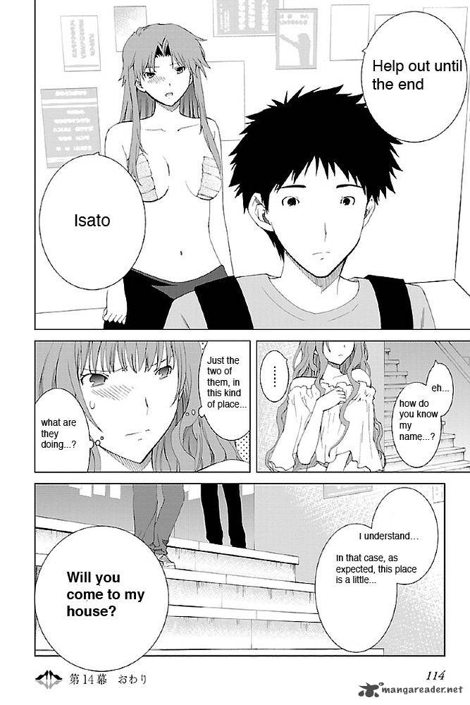 fukigen_cinderella_14_16