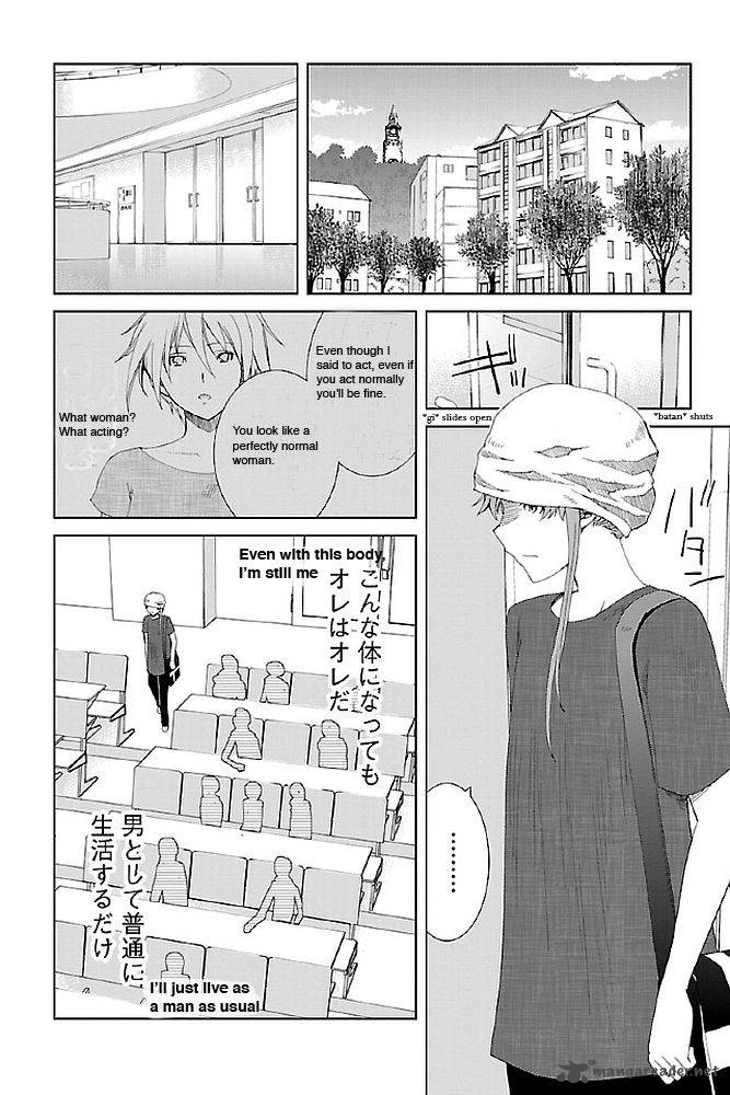 fukigen_cinderella_14_2