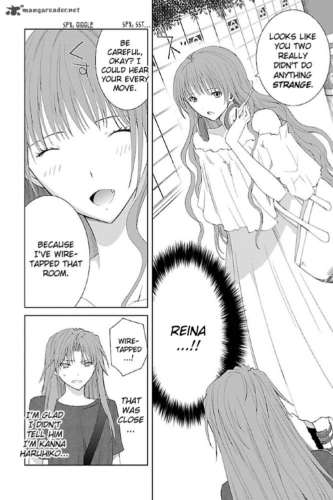 fukigen_cinderella_15_13