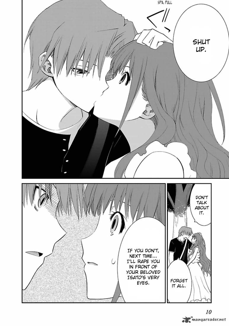 fukigen_cinderella_17_15