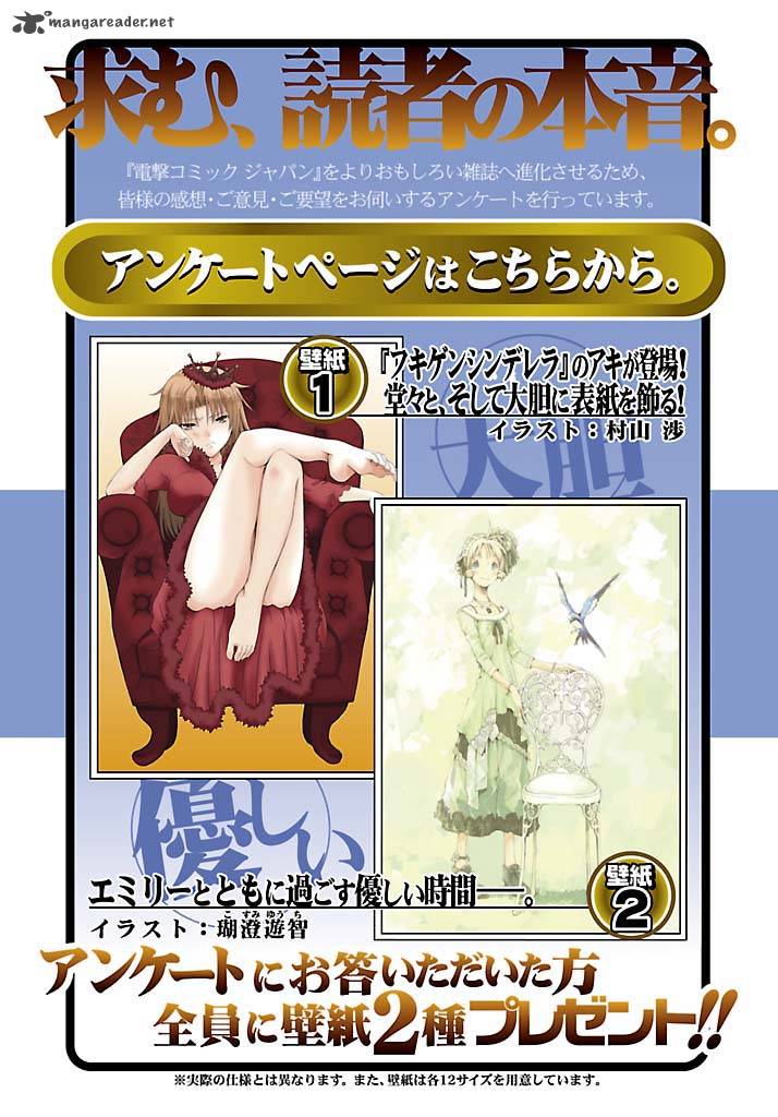 fukigen_cinderella_17_6