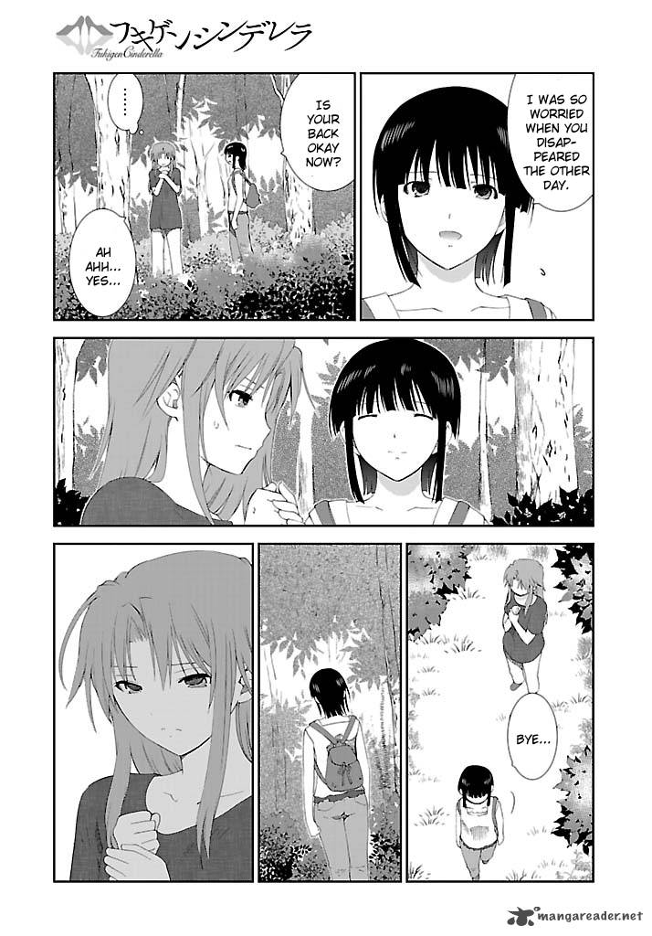 fukigen_cinderella_19_24