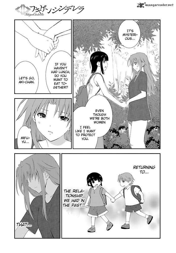 fukigen_cinderella_19_28