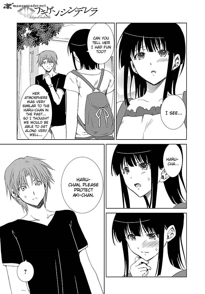 fukigen_cinderella_2_14