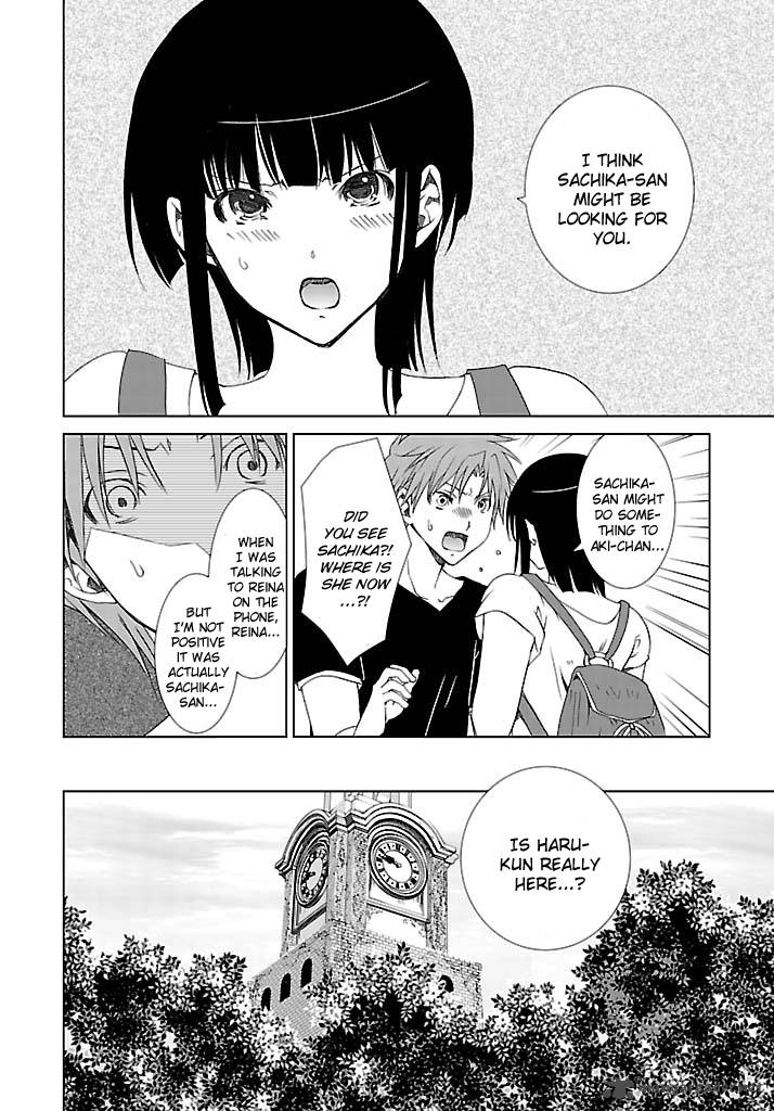 fukigen_cinderella_2_15