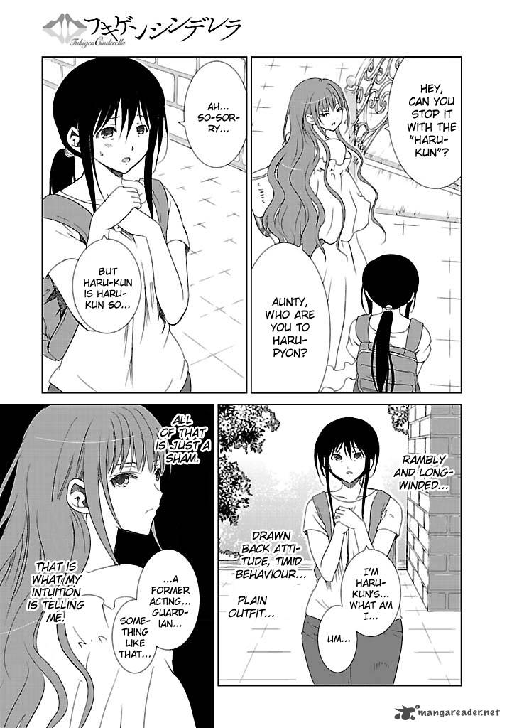 fukigen_cinderella_2_16