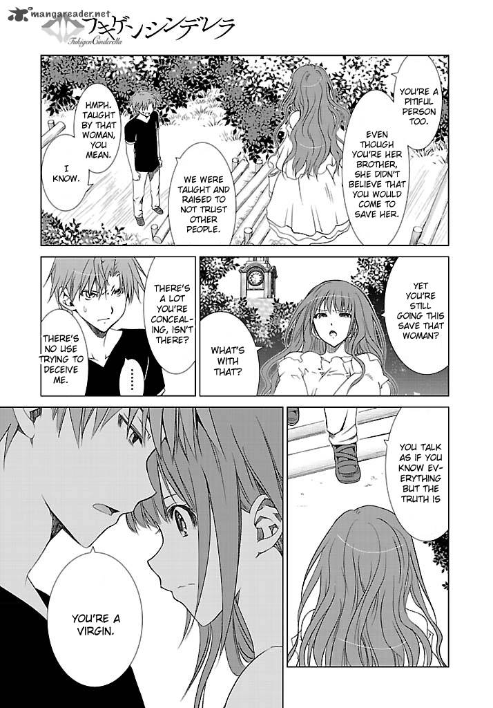 fukigen_cinderella_2_26