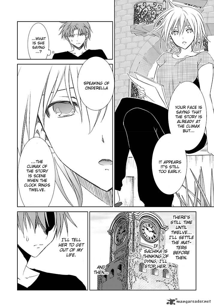 fukigen_cinderella_2_29