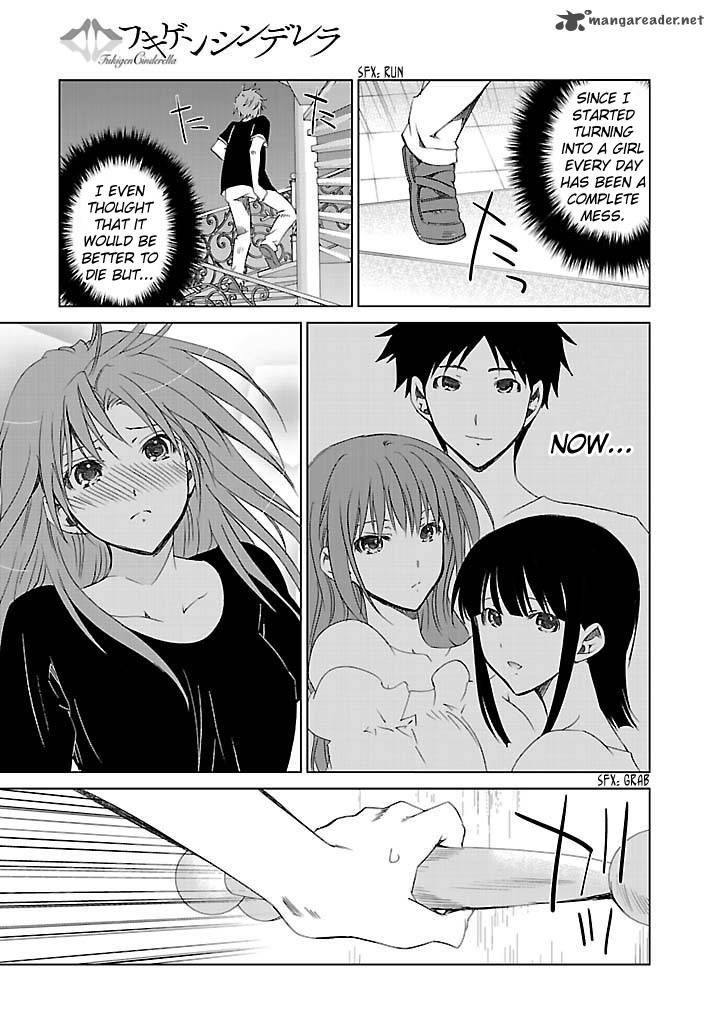 fukigen_cinderella_2_30
