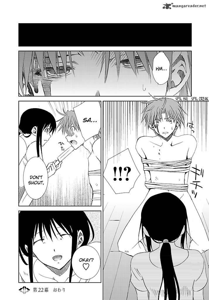 fukigen_cinderella_2_33