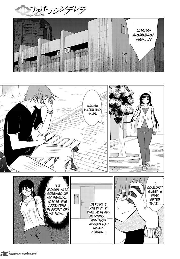 fukigen_cinderella_2_6