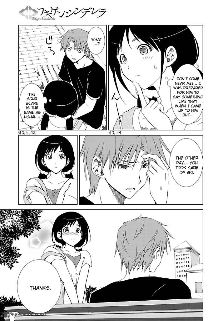 fukigen_cinderella_2_8