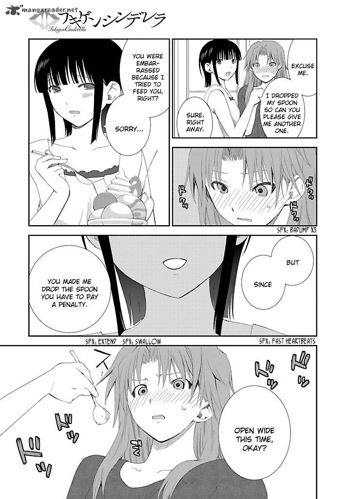 fukigen_cinderella_20_14
