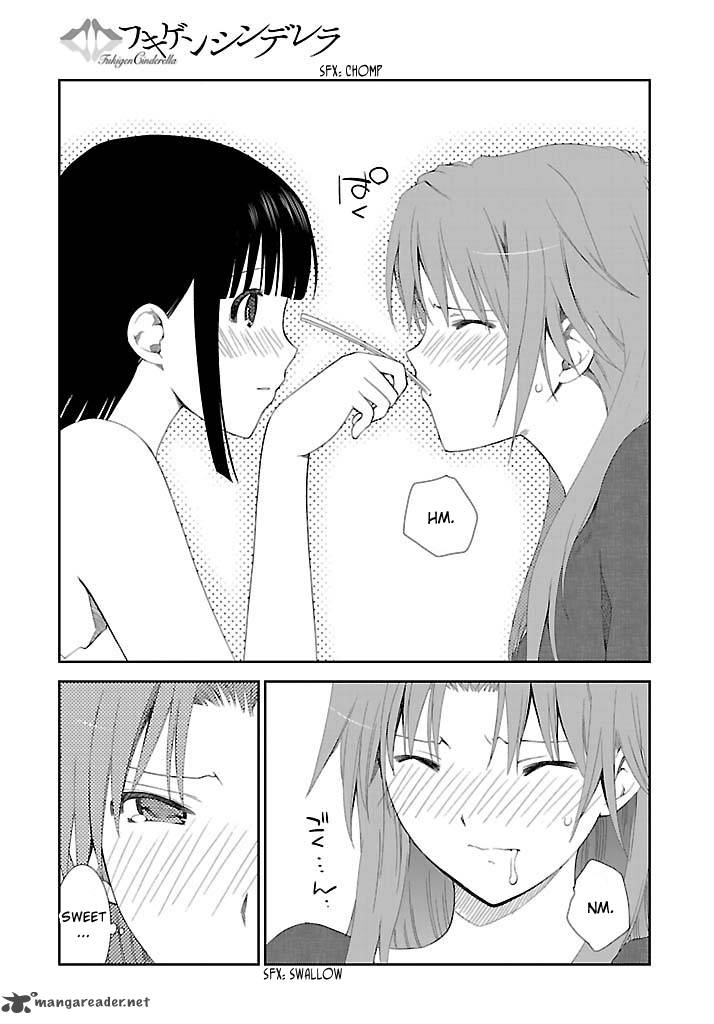 fukigen_cinderella_20_16