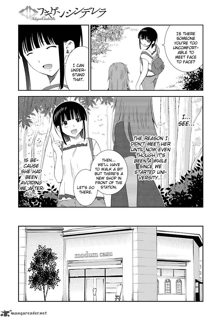 fukigen_cinderella_20_4