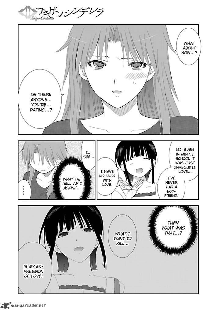 fukigen_cinderella_20_8