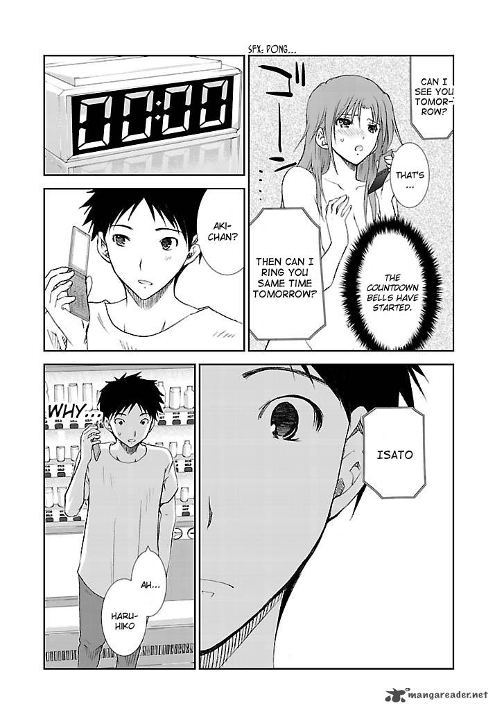 fukigen_cinderella_21_26