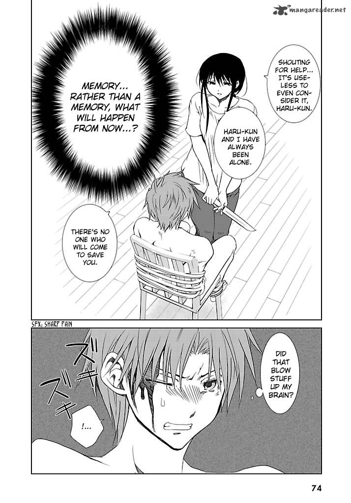 fukigen_cinderella_23_11