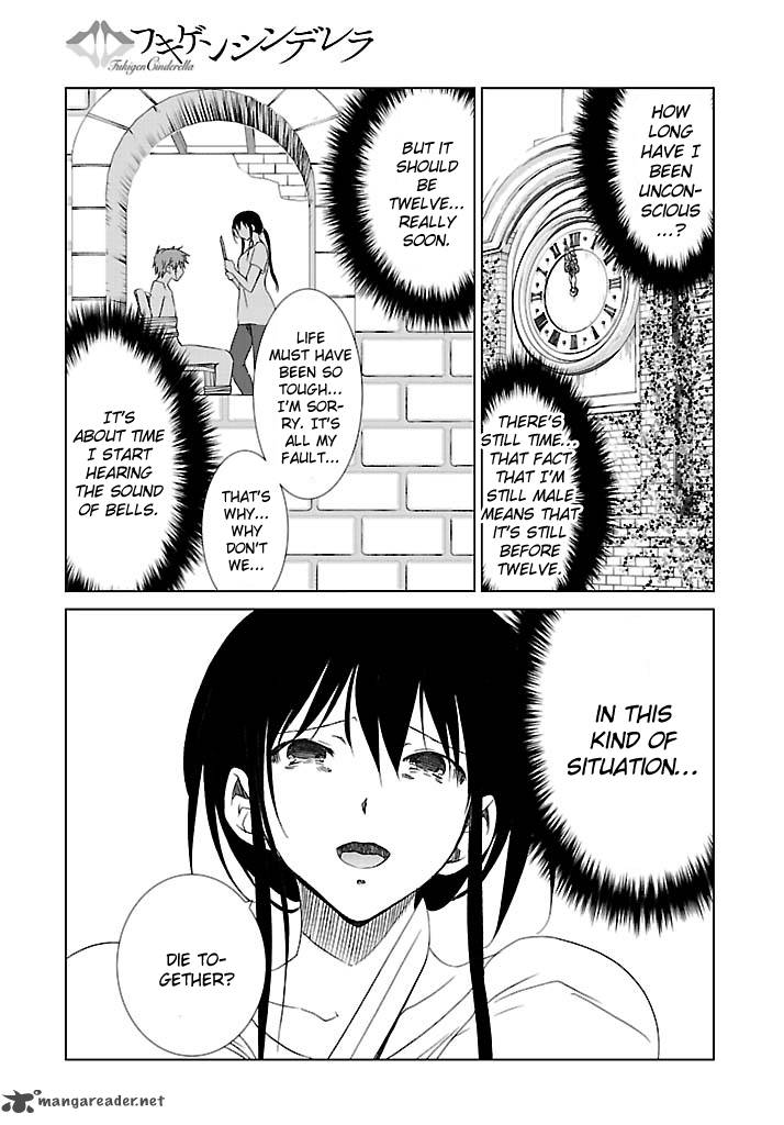 fukigen_cinderella_23_12