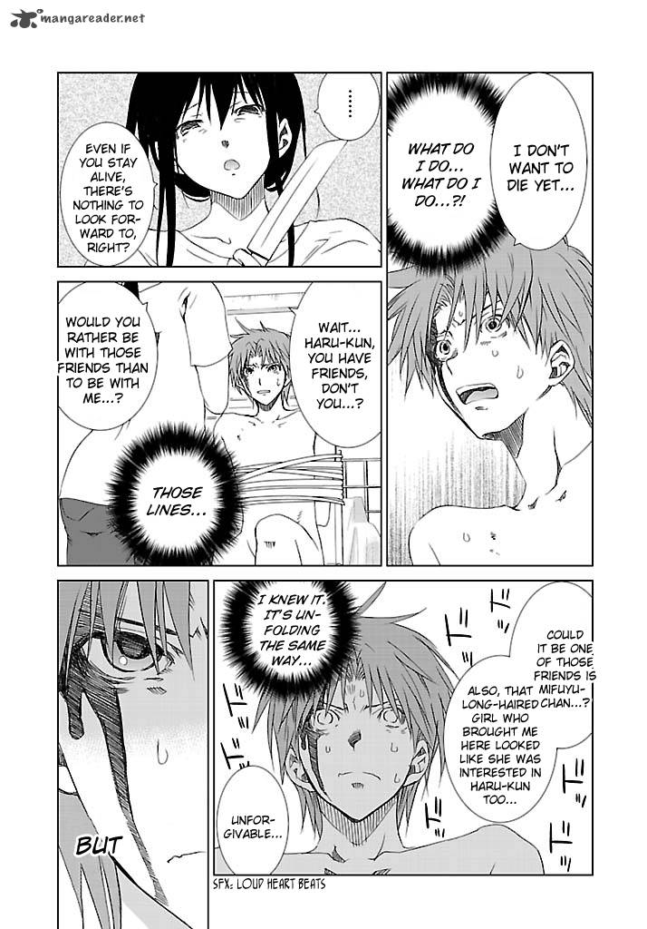 fukigen_cinderella_23_13