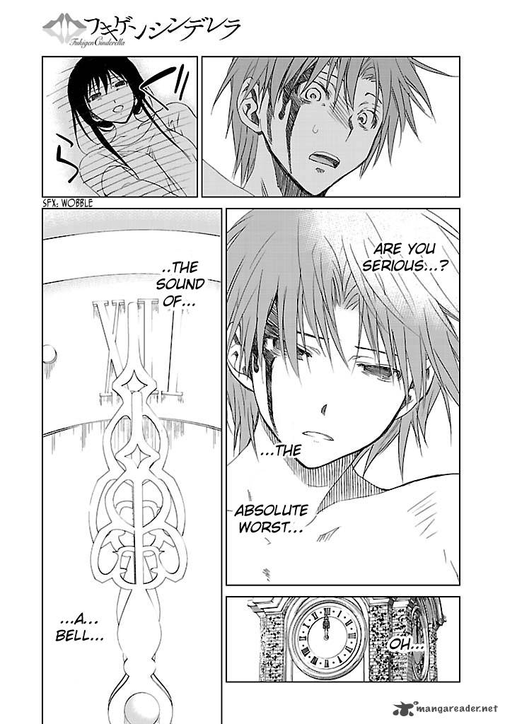 fukigen_cinderella_23_16