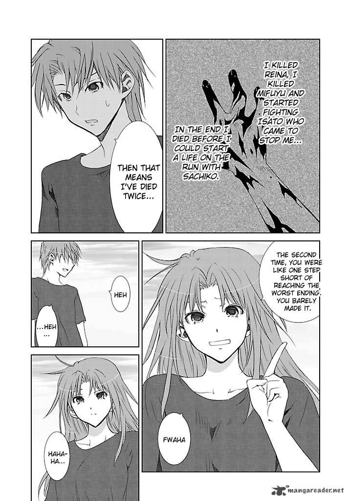 fukigen_cinderella_23_19