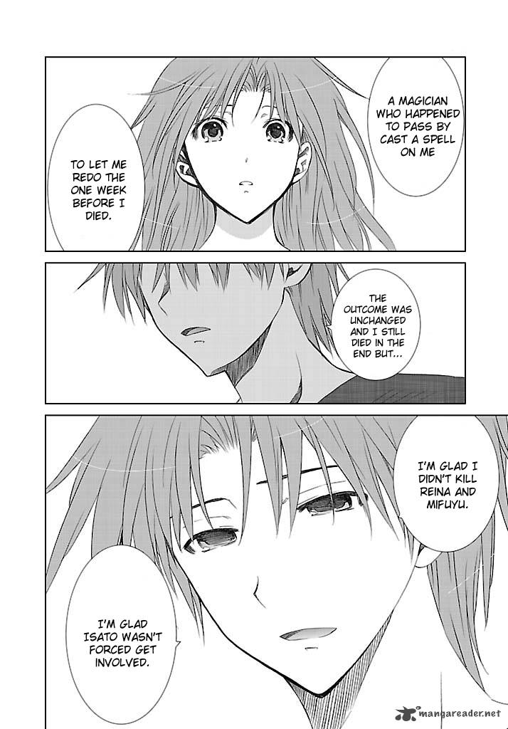 fukigen_cinderella_23_21